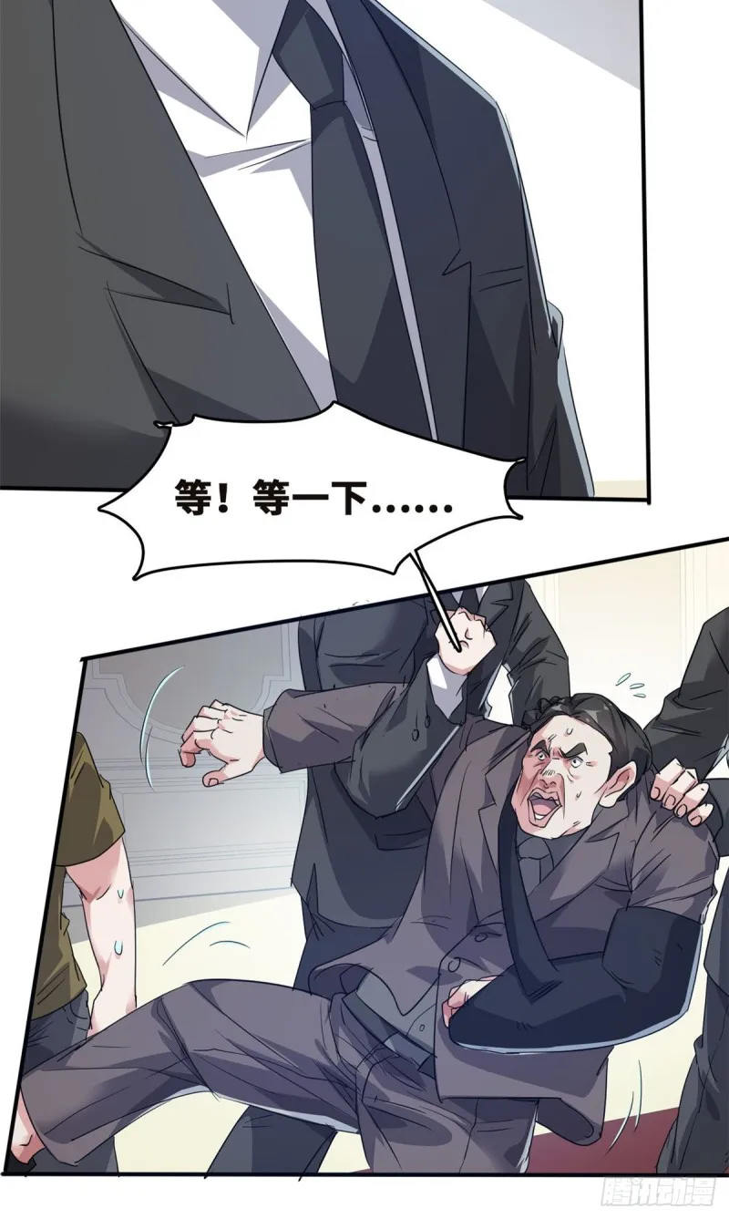 44 录音取证 第10页