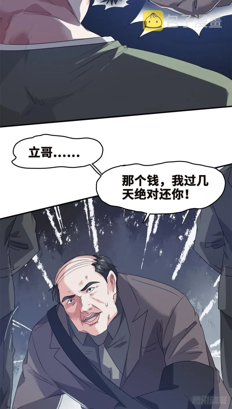 44 录音取证 第12页