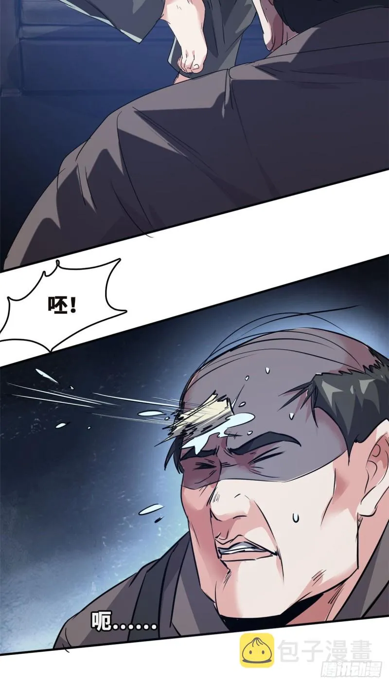 44 录音取证 第14页