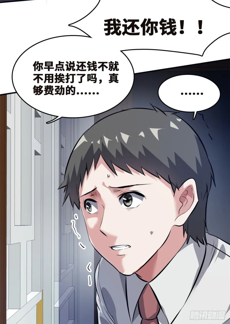44 录音取证 第21页