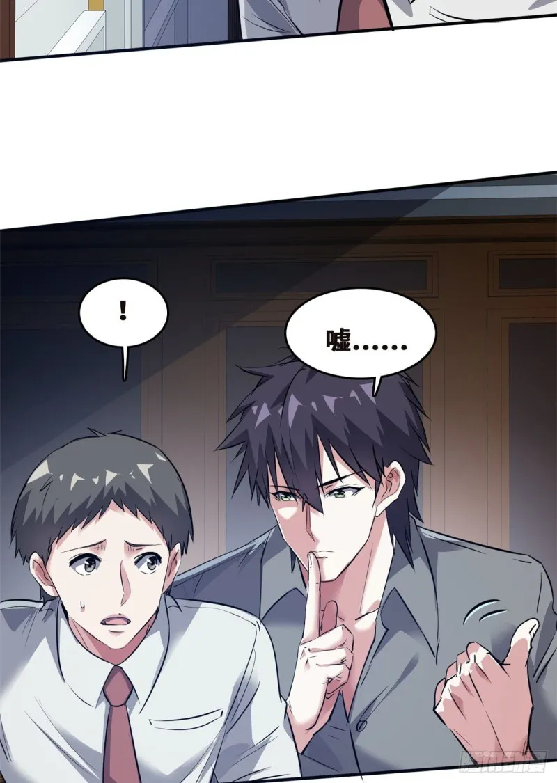 44 录音取证 第22页
