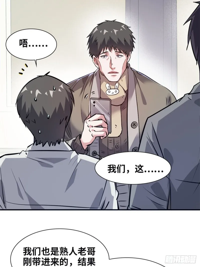 45 更高明的对手 第4页