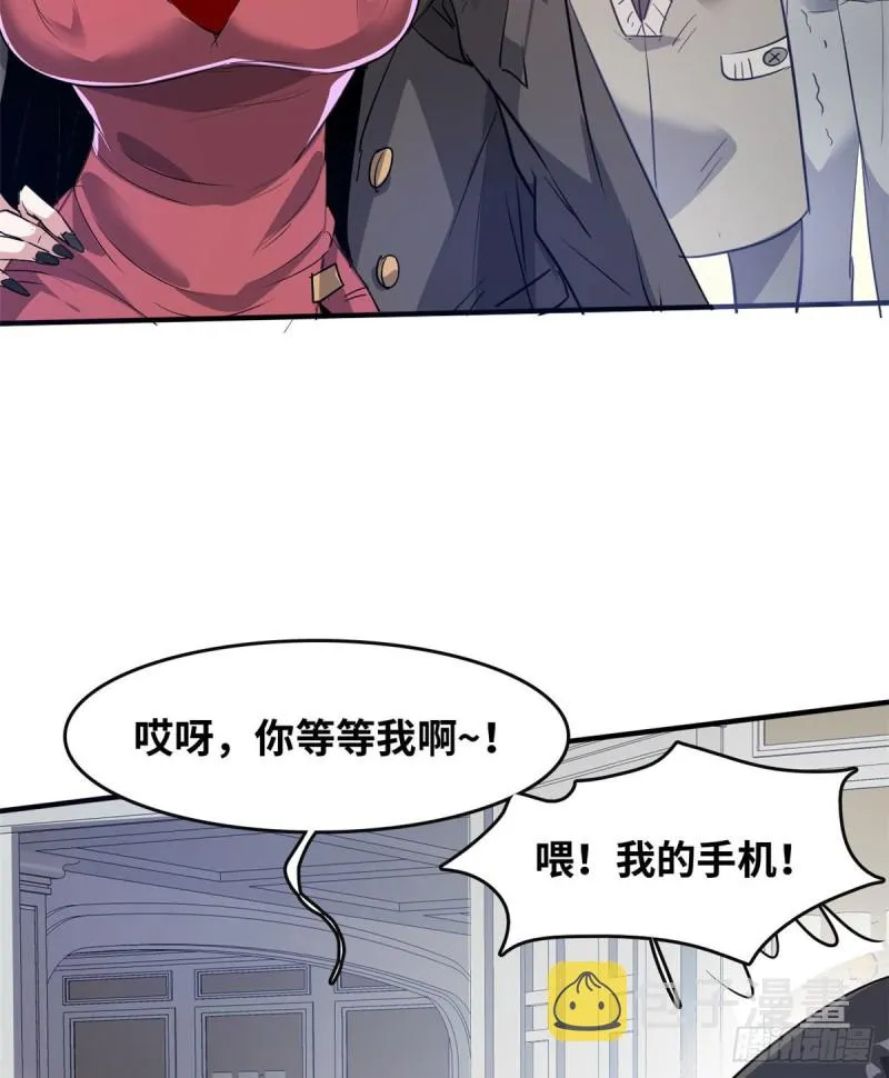 45 更高明的对手 第14页