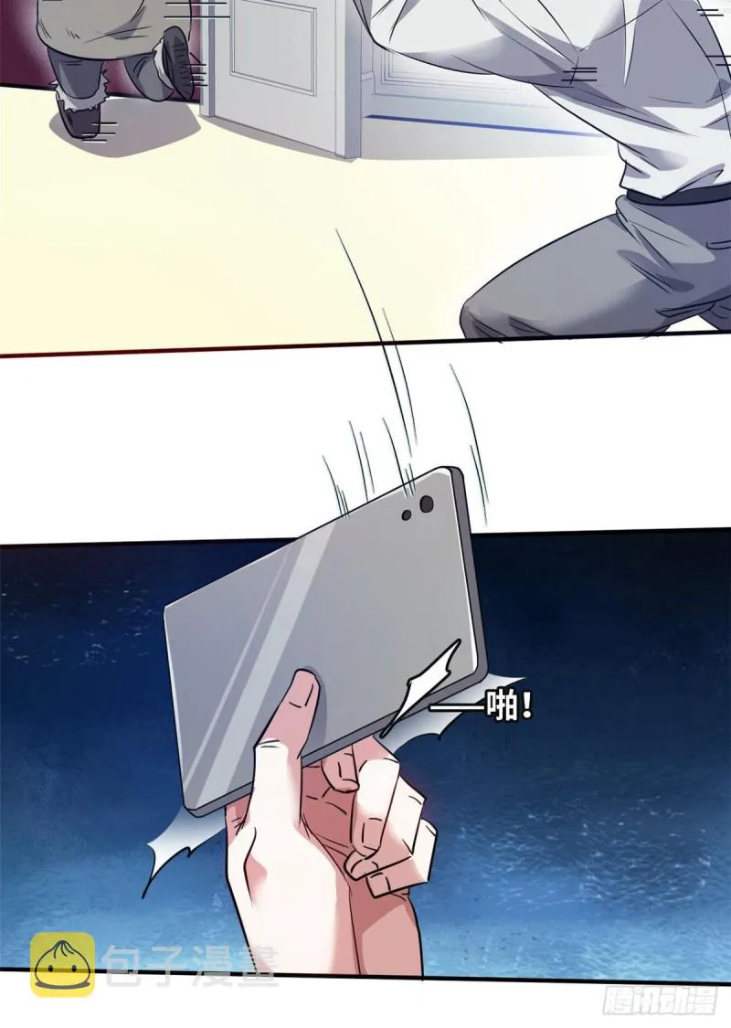 45 更高明的对手 第16页