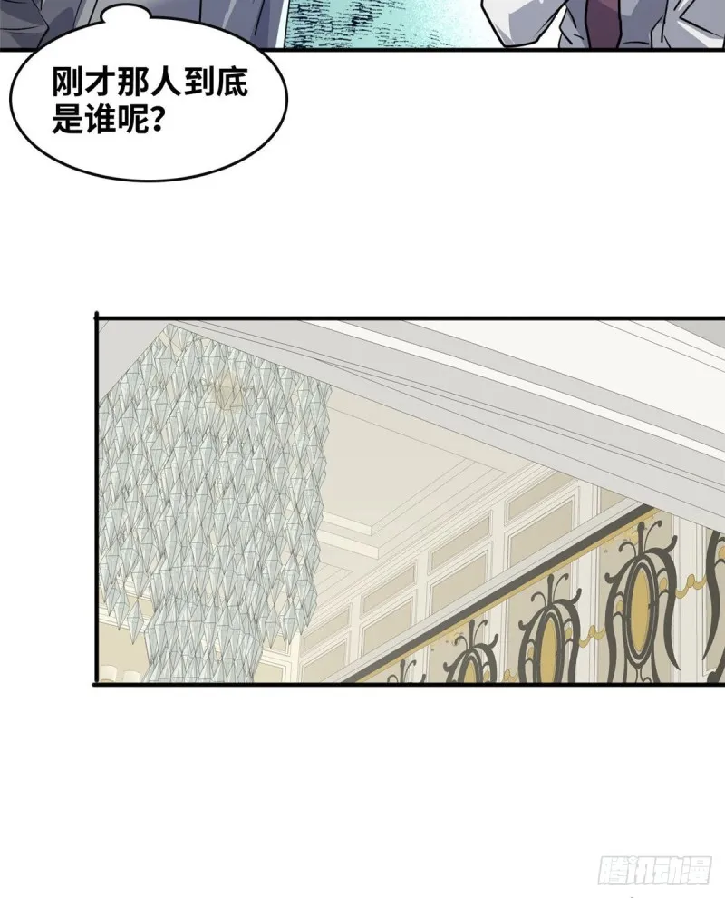 45 更高明的对手 第18页