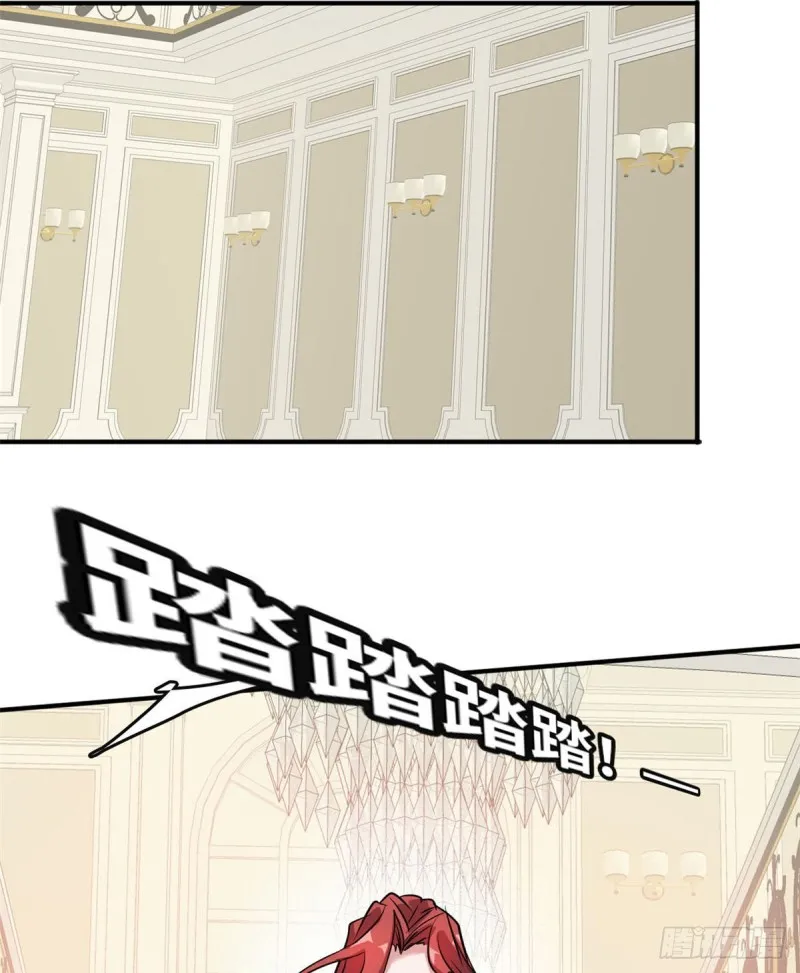 45 更高明的对手 第19页