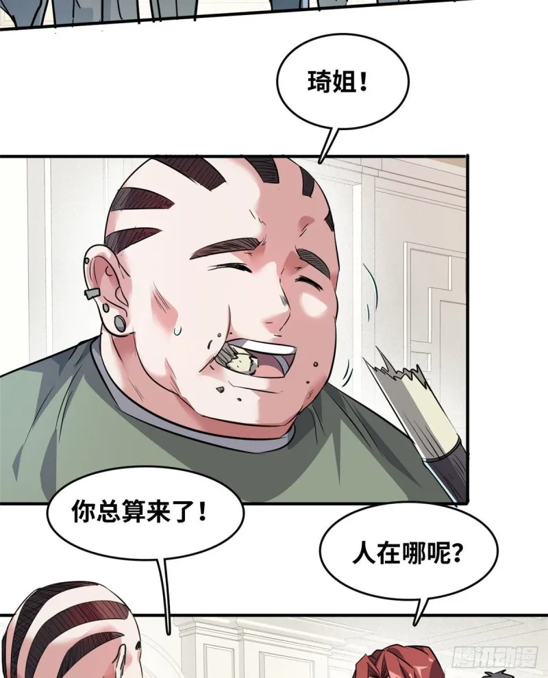 45 更高明的对手 第21页