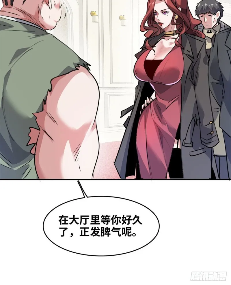 45 更高明的对手 第22页