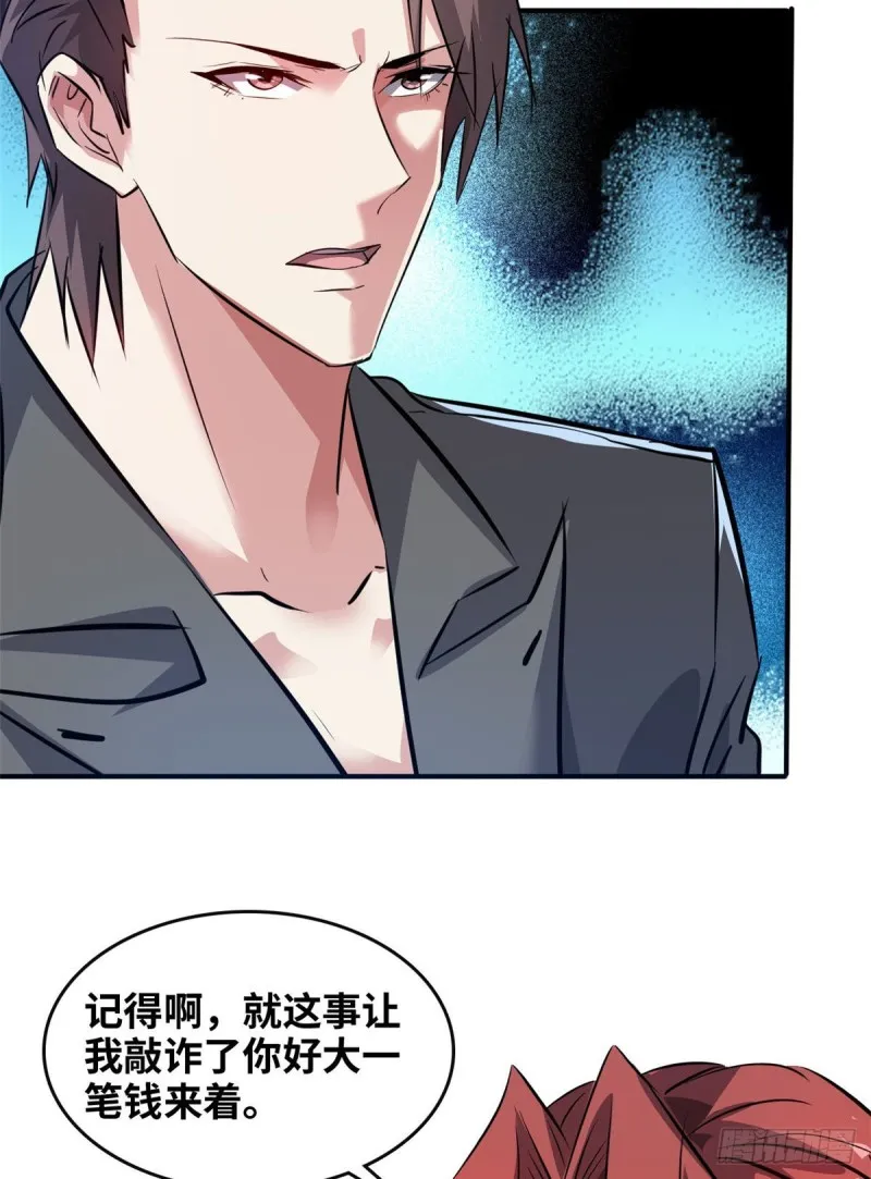 45 更高明的对手 第30页