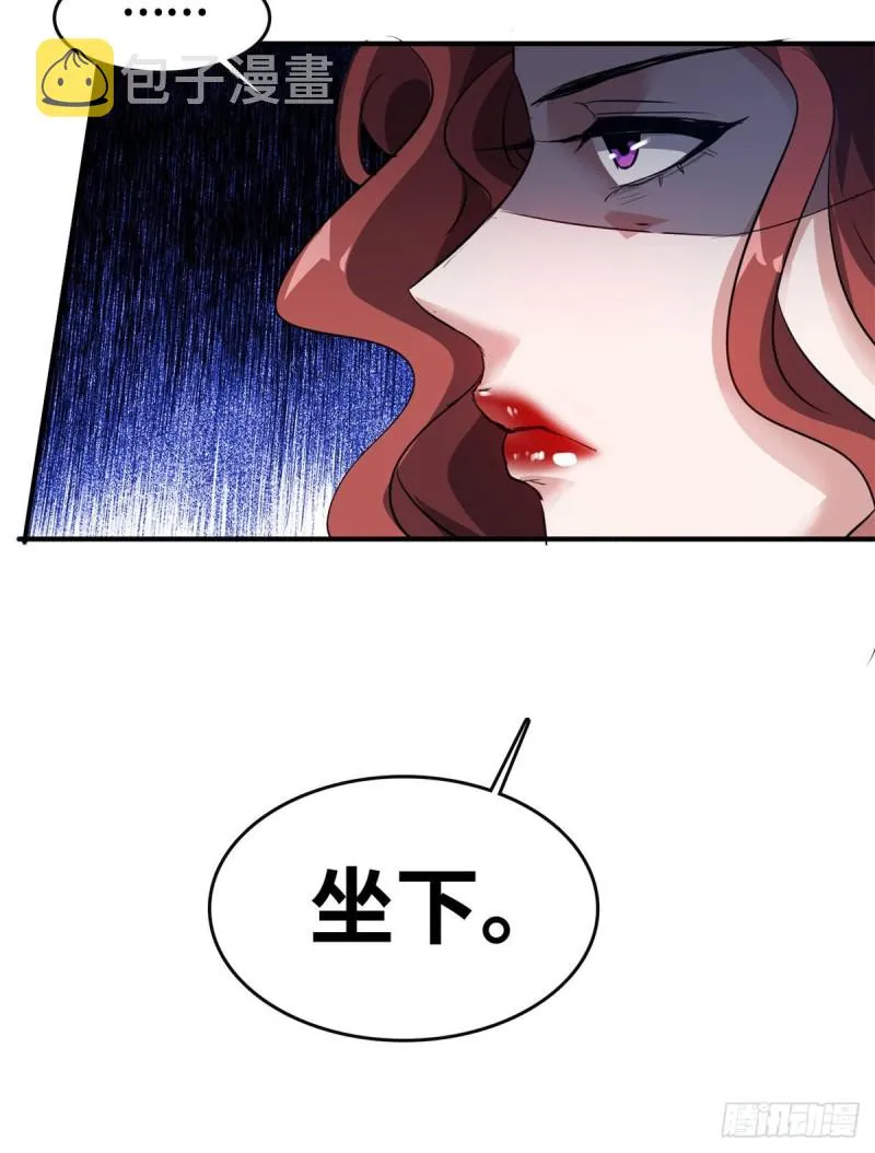 45 更高明的对手 第38页
