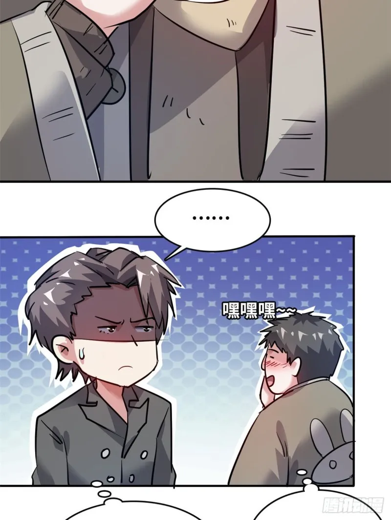 45 更高明的对手 第46页