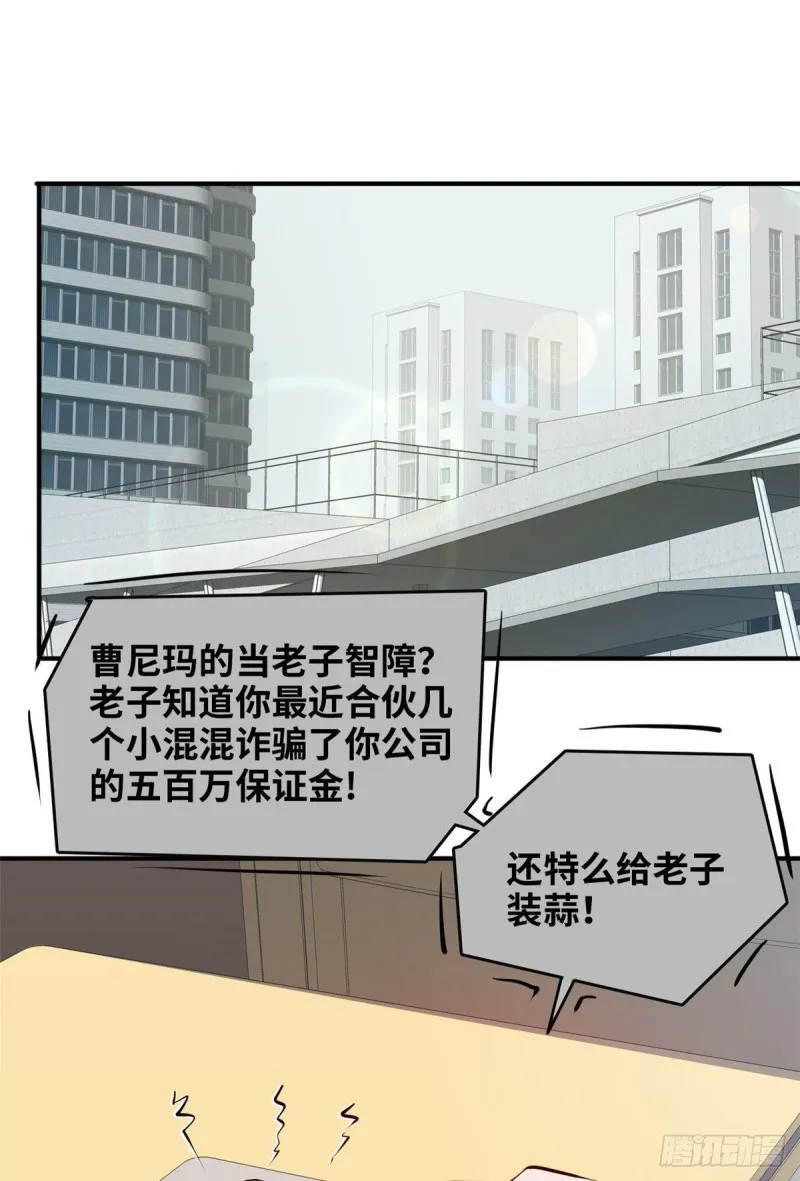 46 新的绑架 第2页