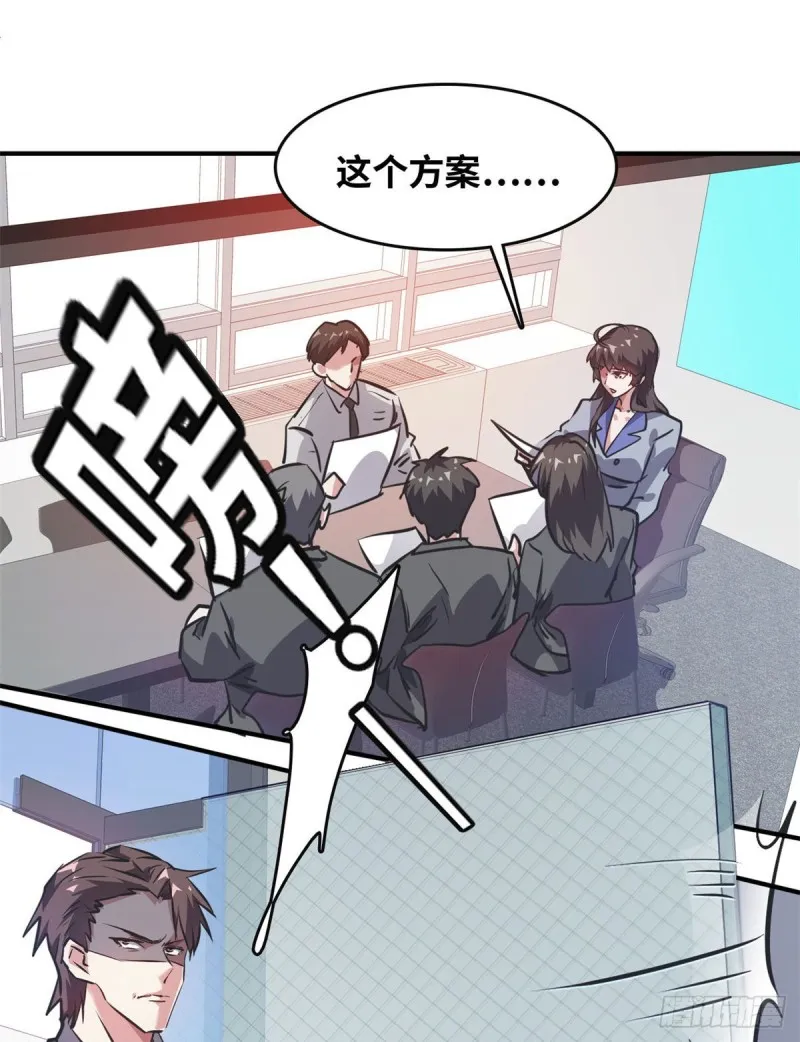 46 新的绑架 第11页