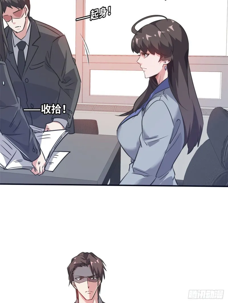 46 新的绑架 第15页