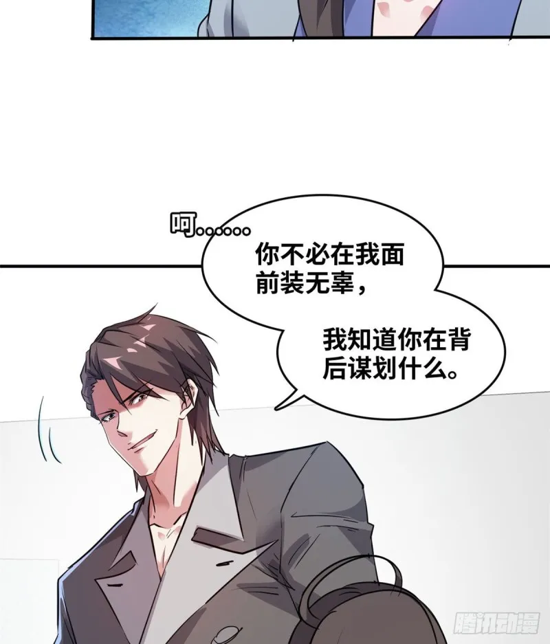 46 新的绑架 第22页