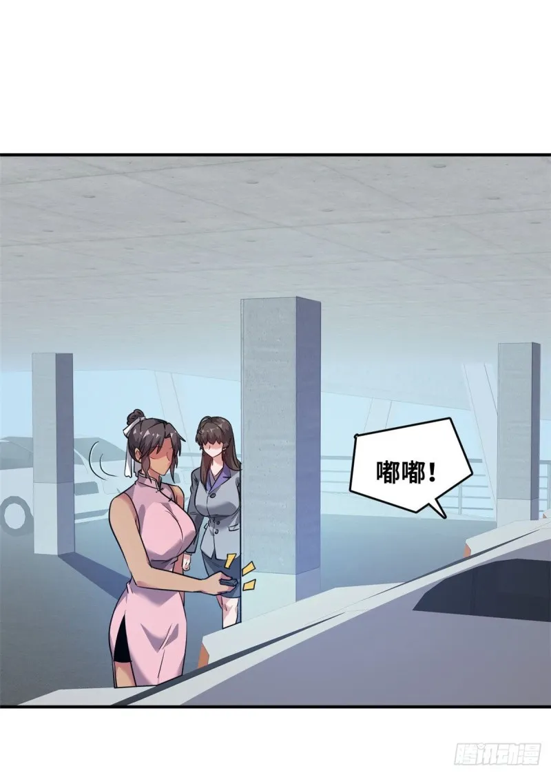 46 新的绑架 第34页