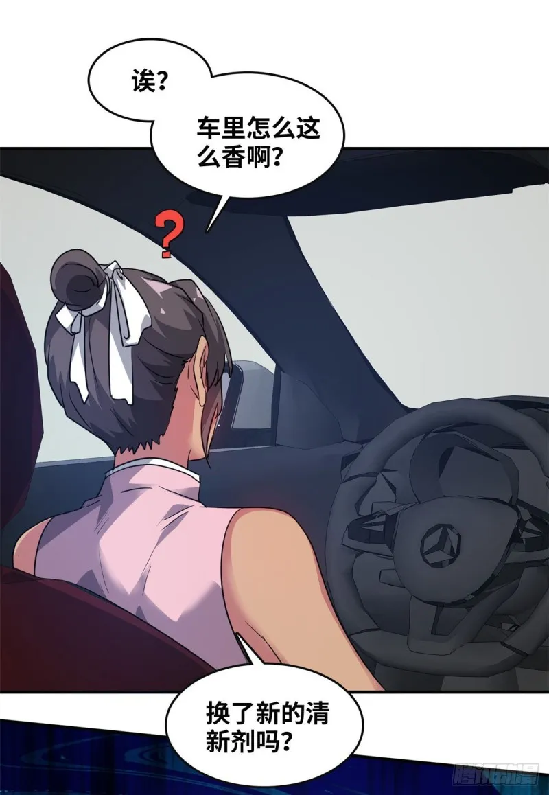 46 新的绑架 第35页