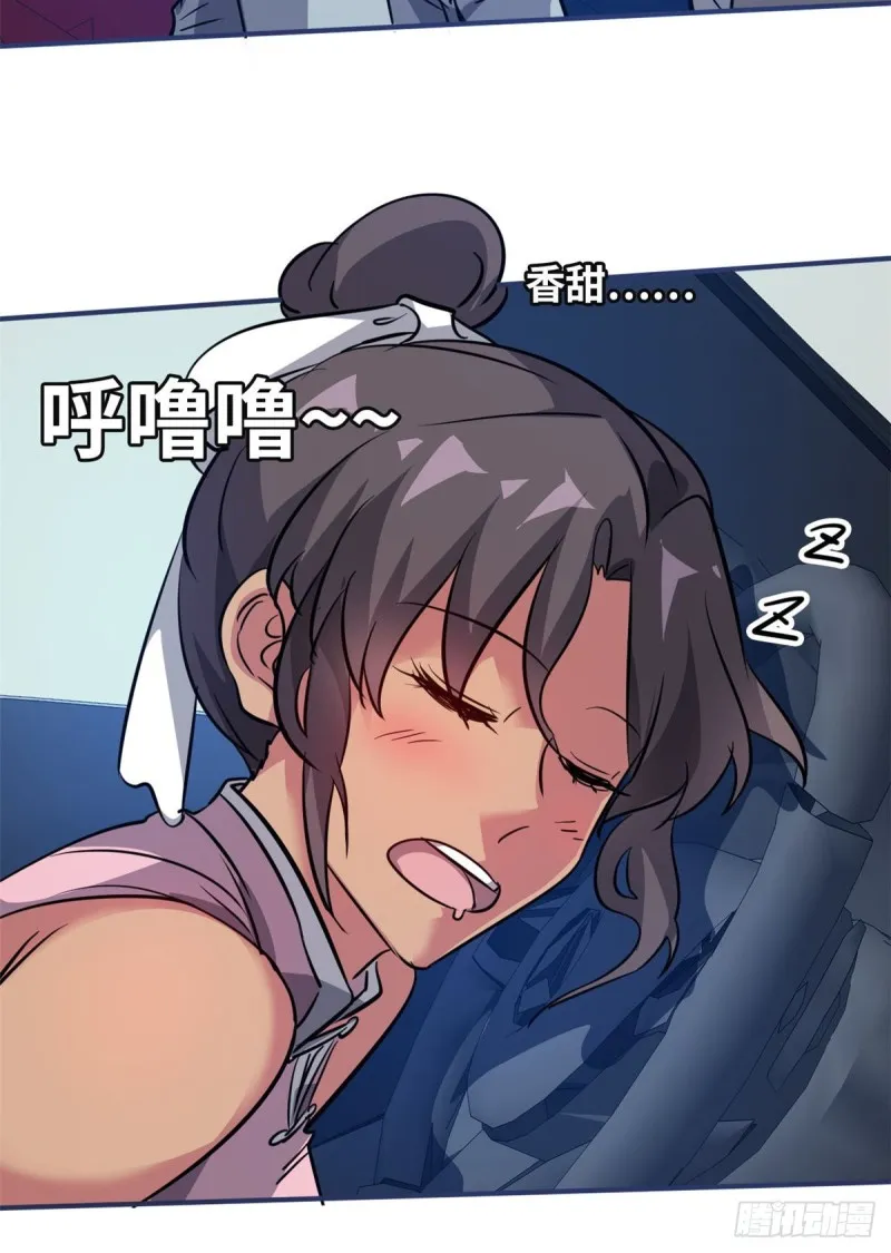 46 新的绑架 第43页