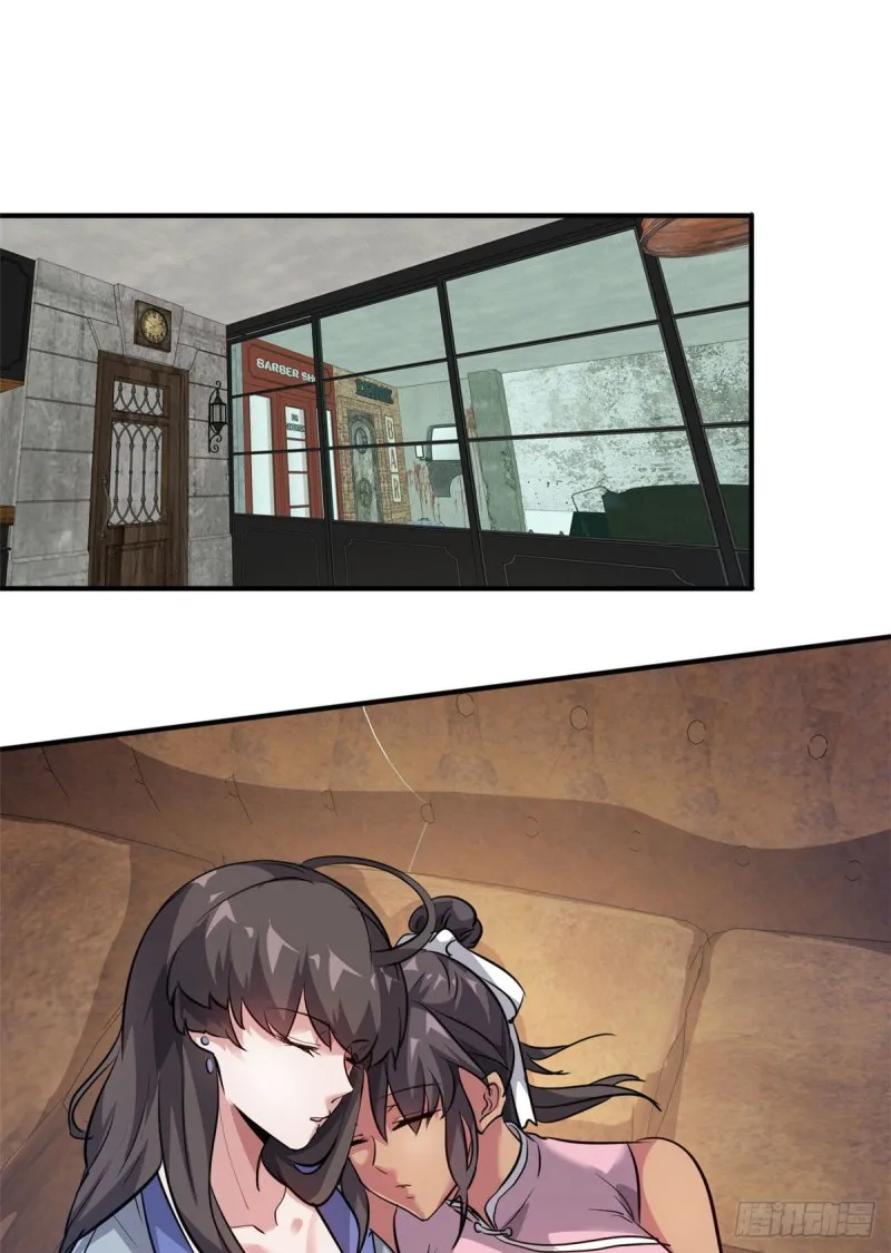 47 诱骗 第2页