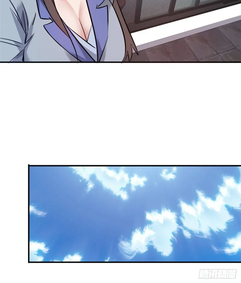 47 诱骗 第9页