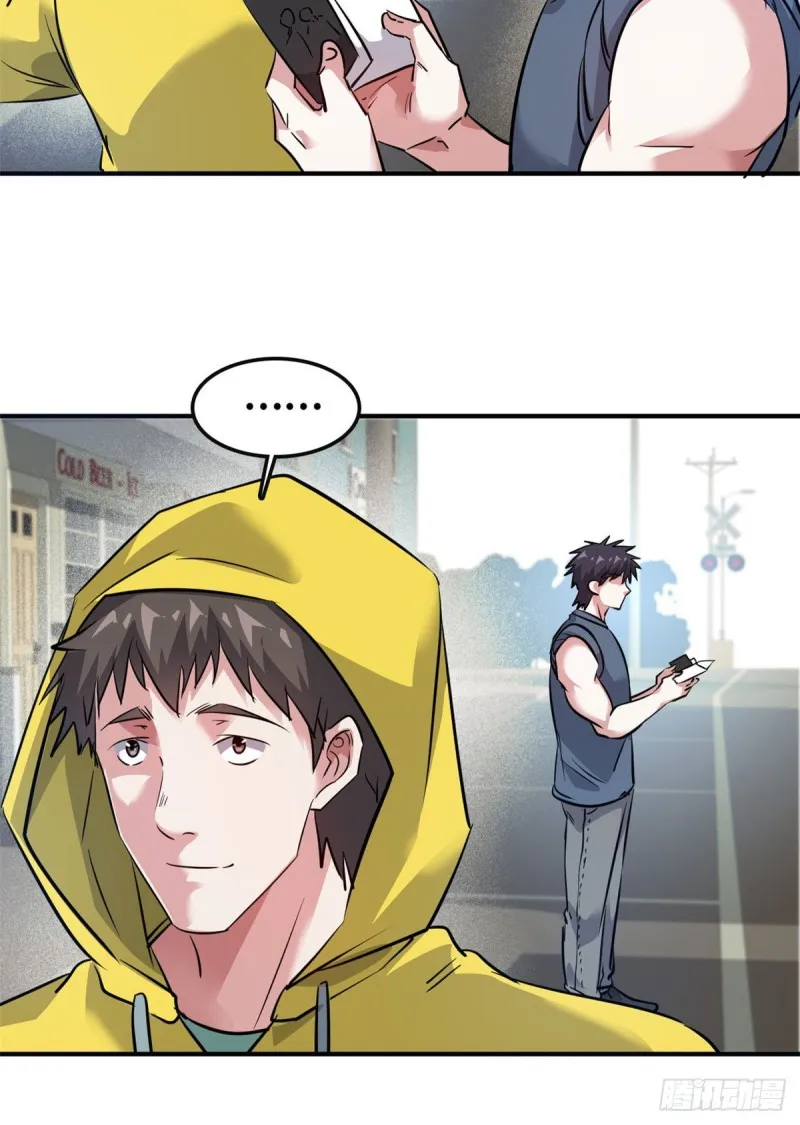 47 诱骗 第22页