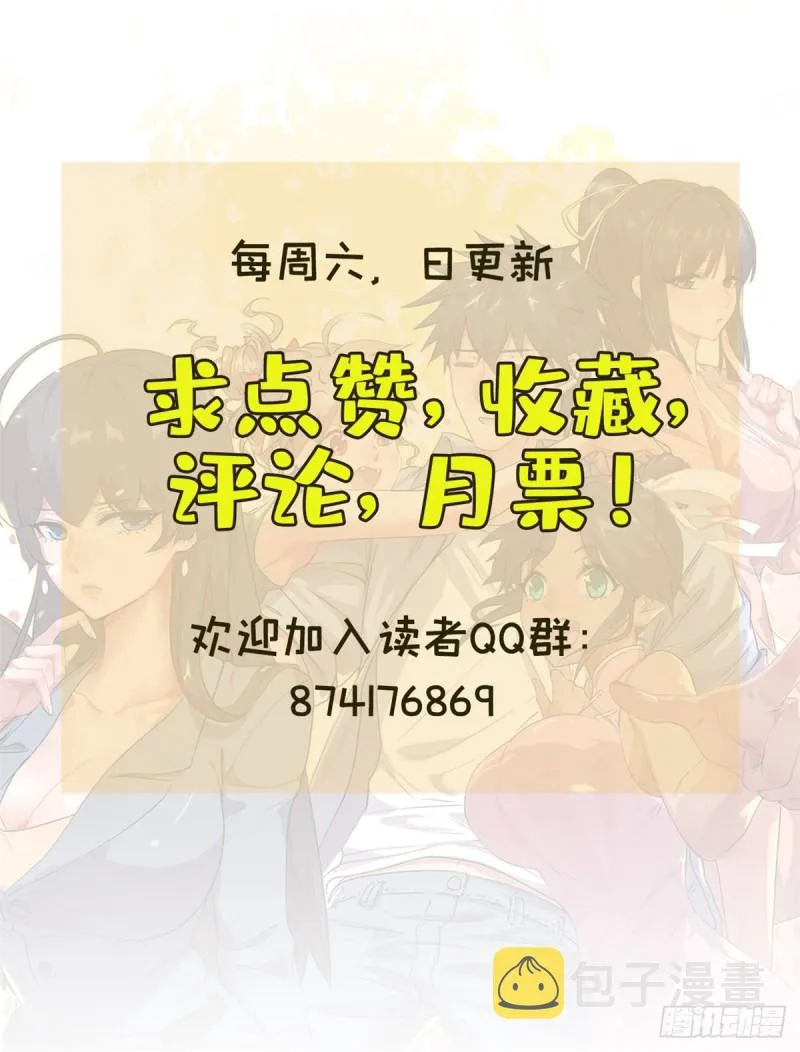 47 诱骗 第42页