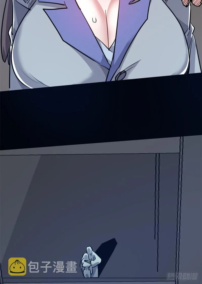 48 惊变！ 第8页