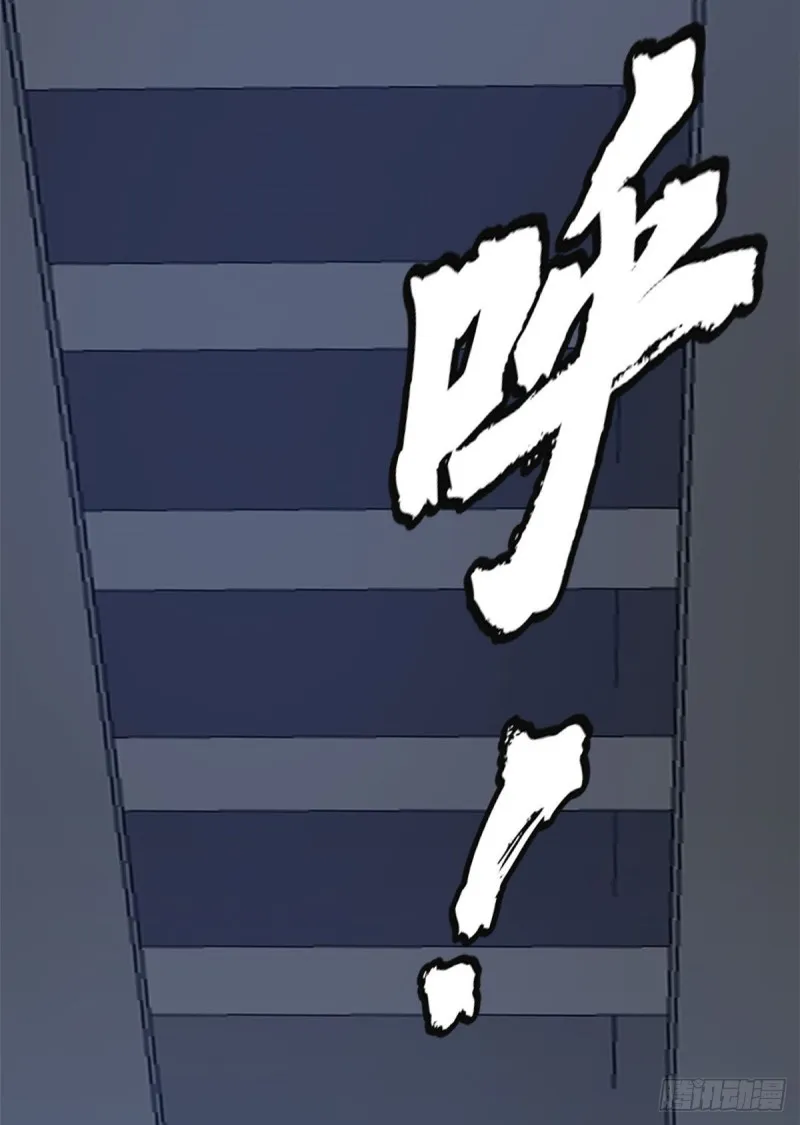 48 惊变！ 第9页