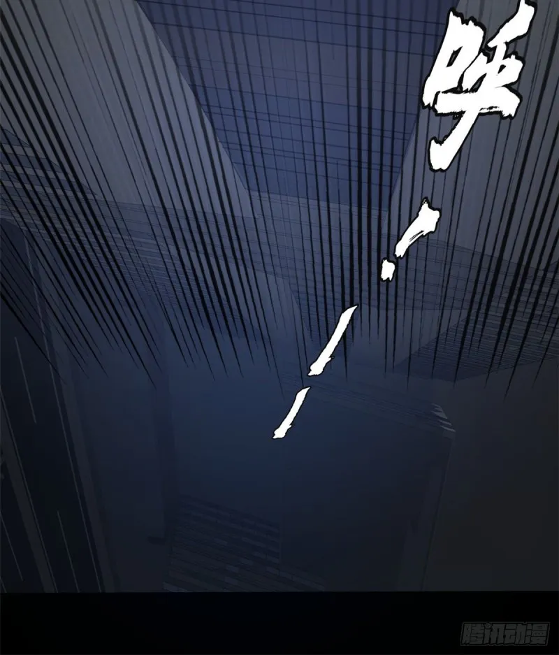 48 惊变！ 第18页