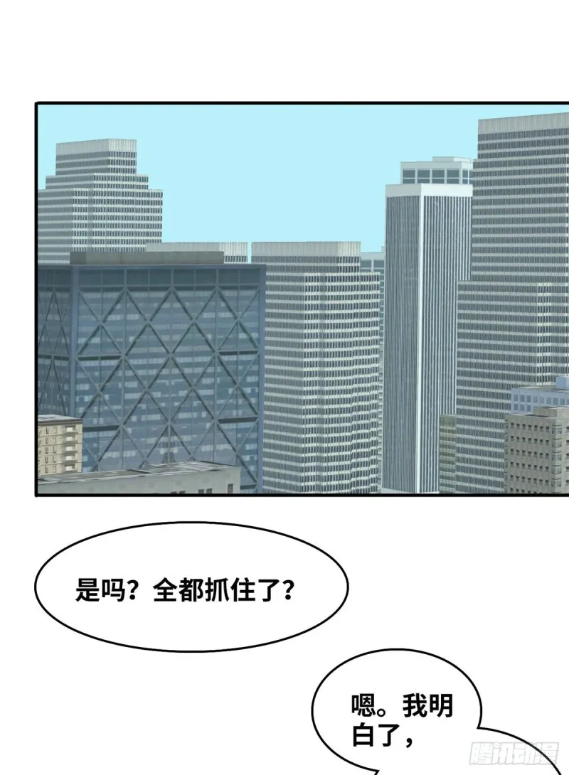 49 洗白白 第12页
