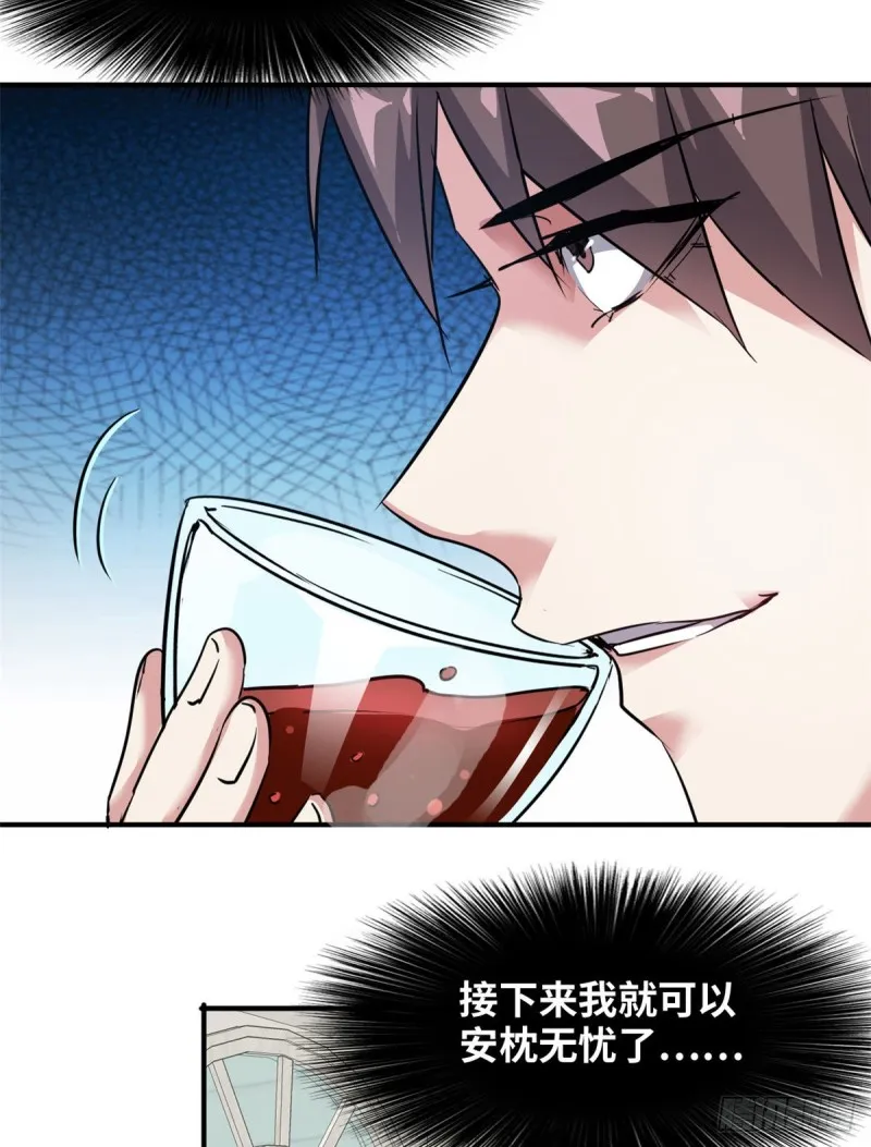 49 洗白白 第15页
