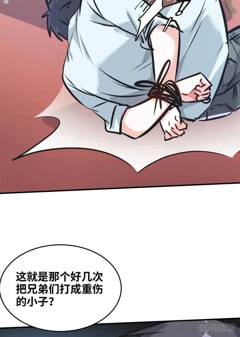 49 洗白白 第18页