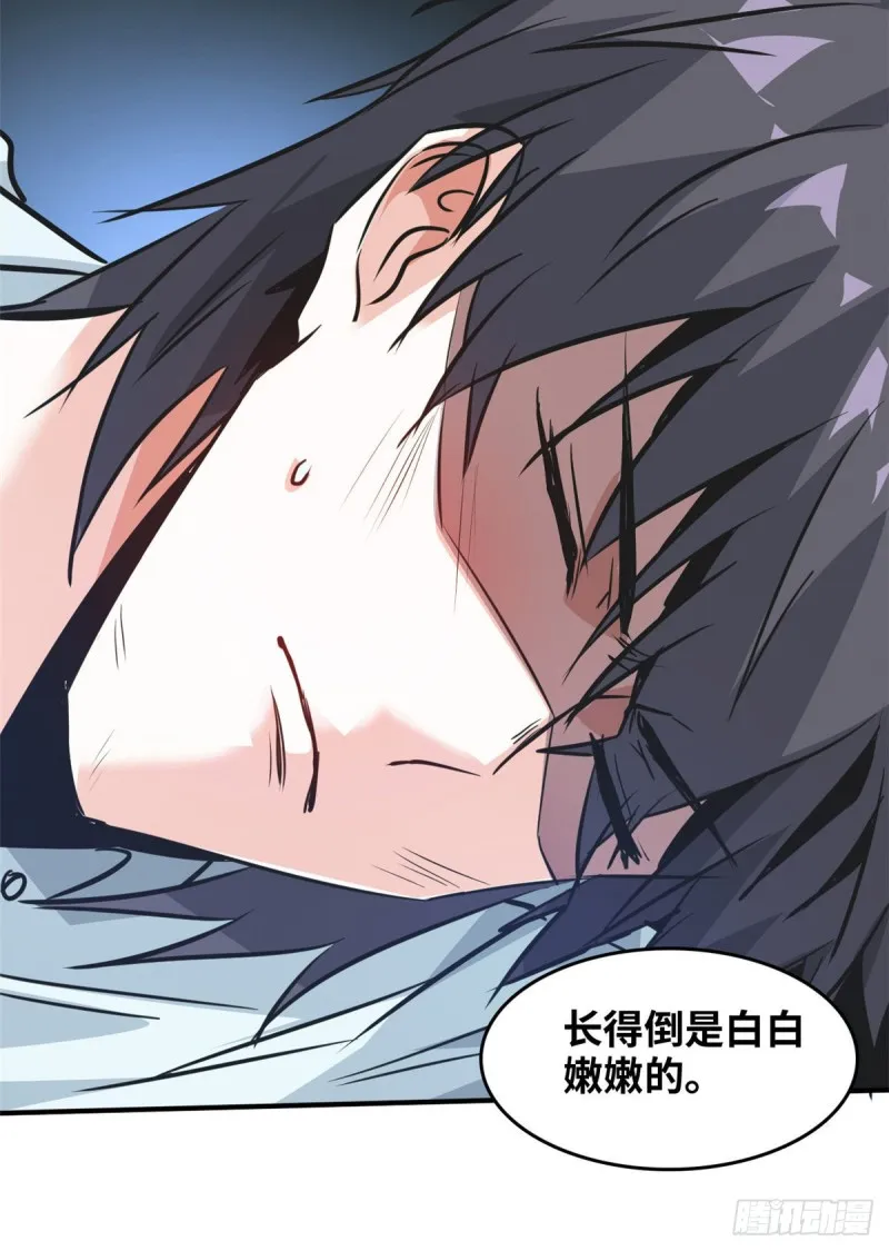 49 洗白白 第19页