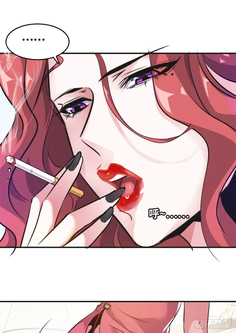 49 洗白白 第22页
