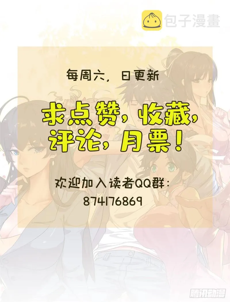 49 洗白白 第47页
