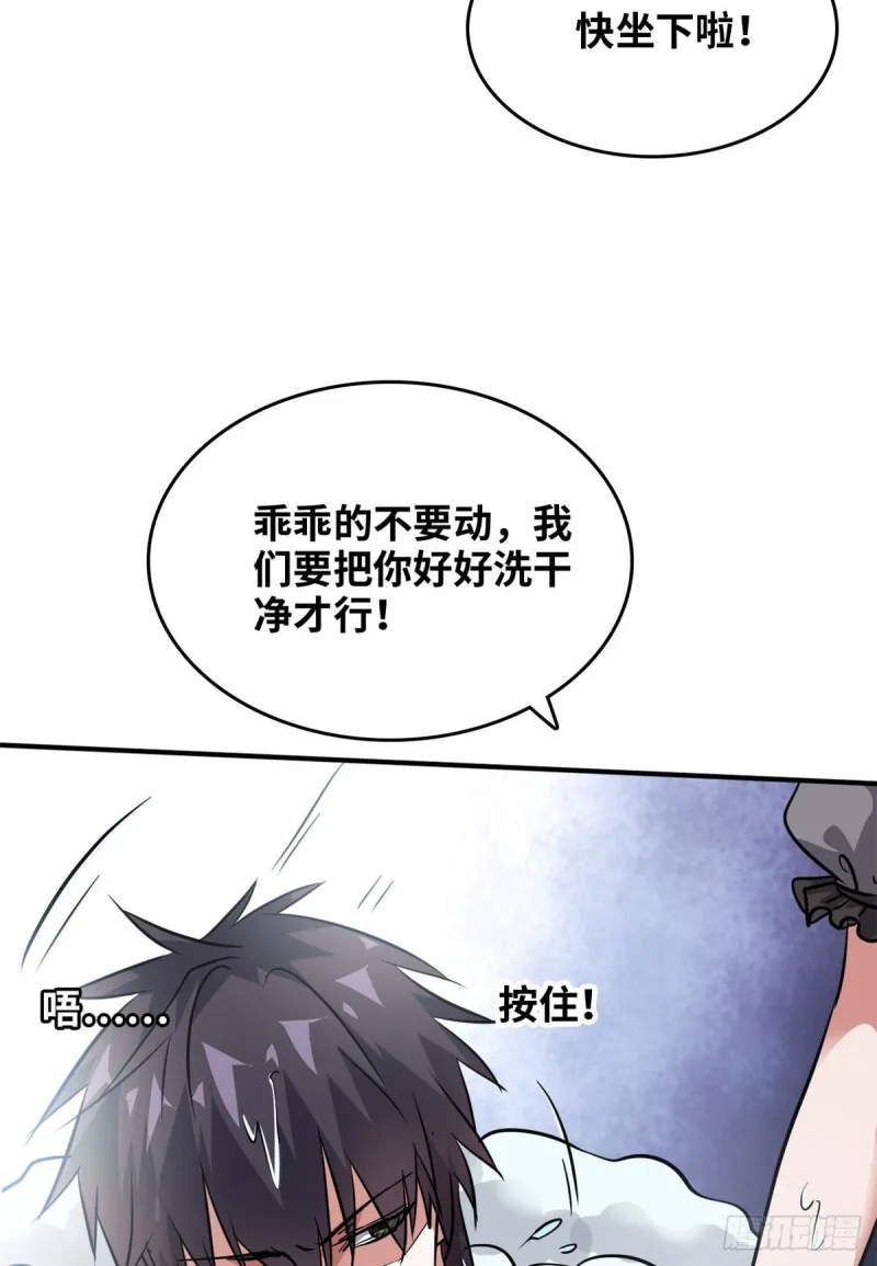 50 办正事 第5页