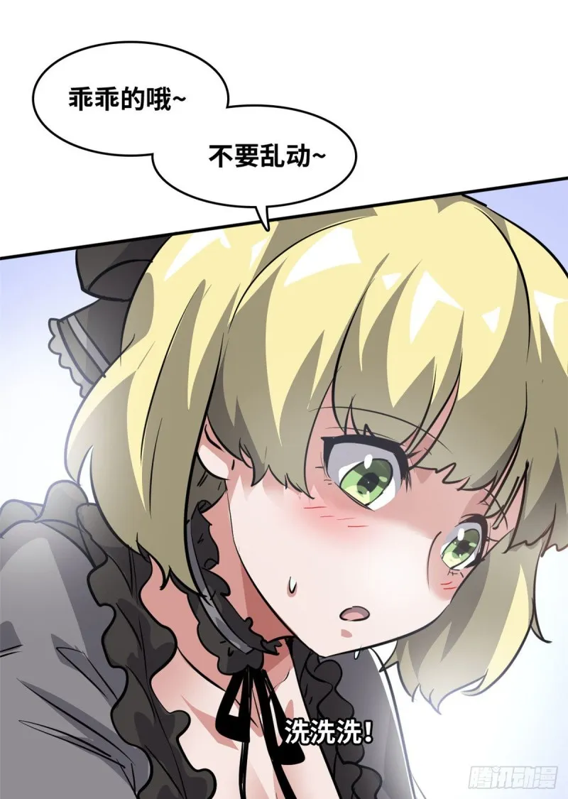 50 办正事 第12页