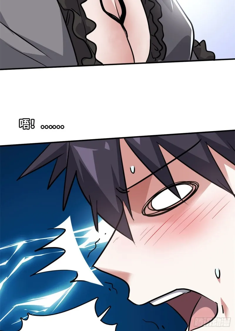 50 办正事 第13页