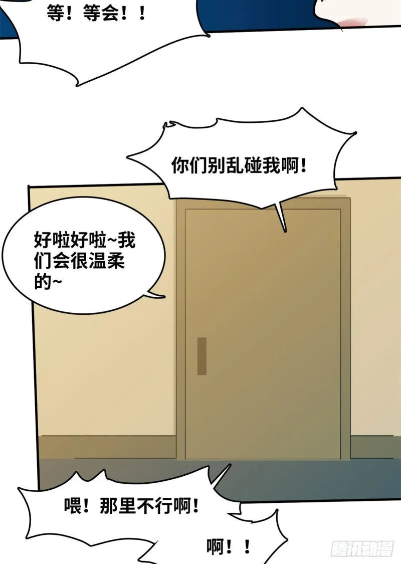 50 办正事 第14页