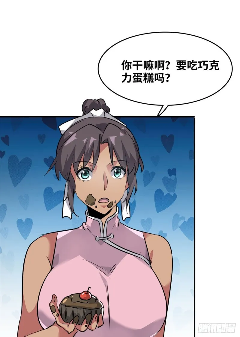 50 办正事 第21页