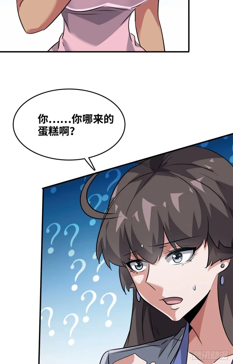 50 办正事 第22页