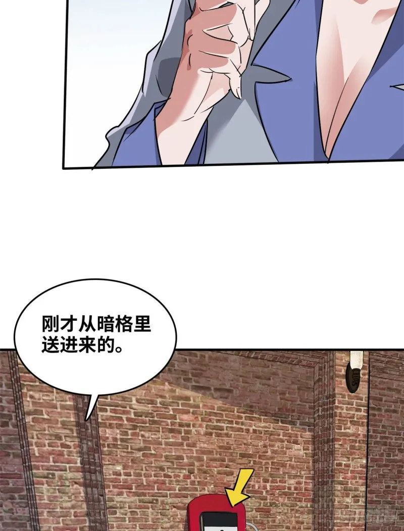 50 办正事 第23页