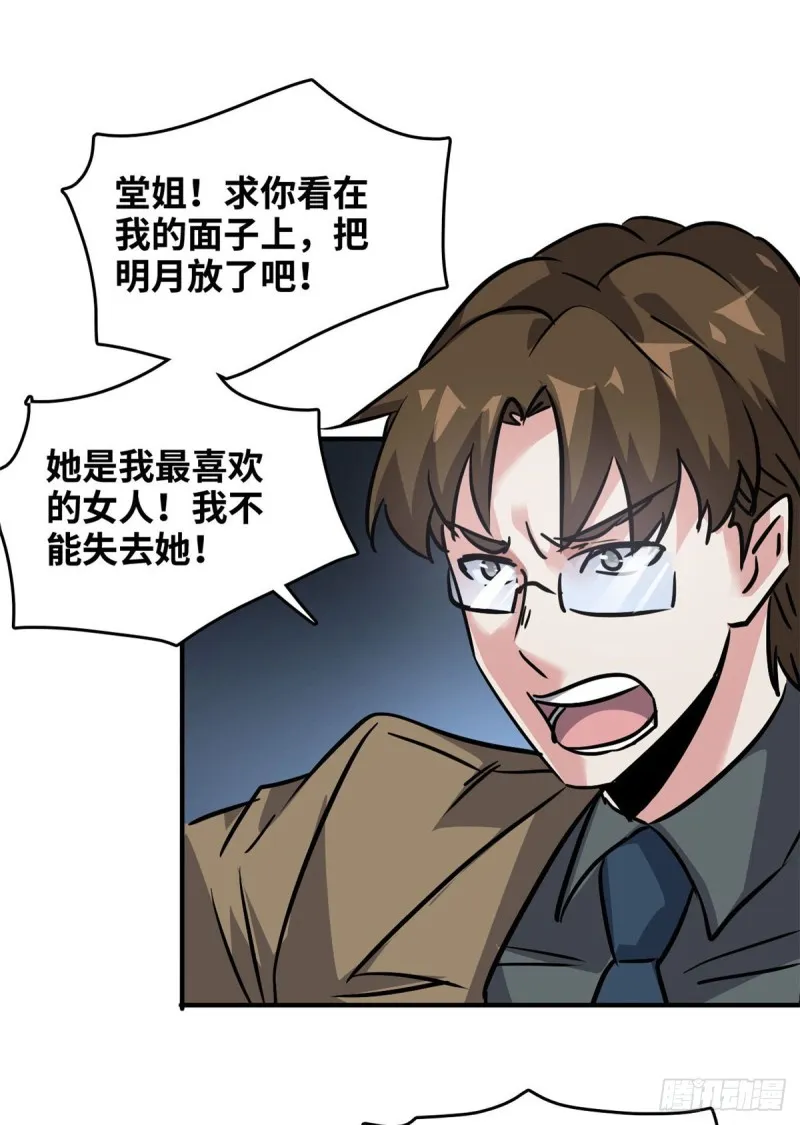 50 办正事 第39页