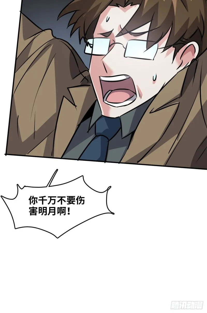 50 办正事 第43页