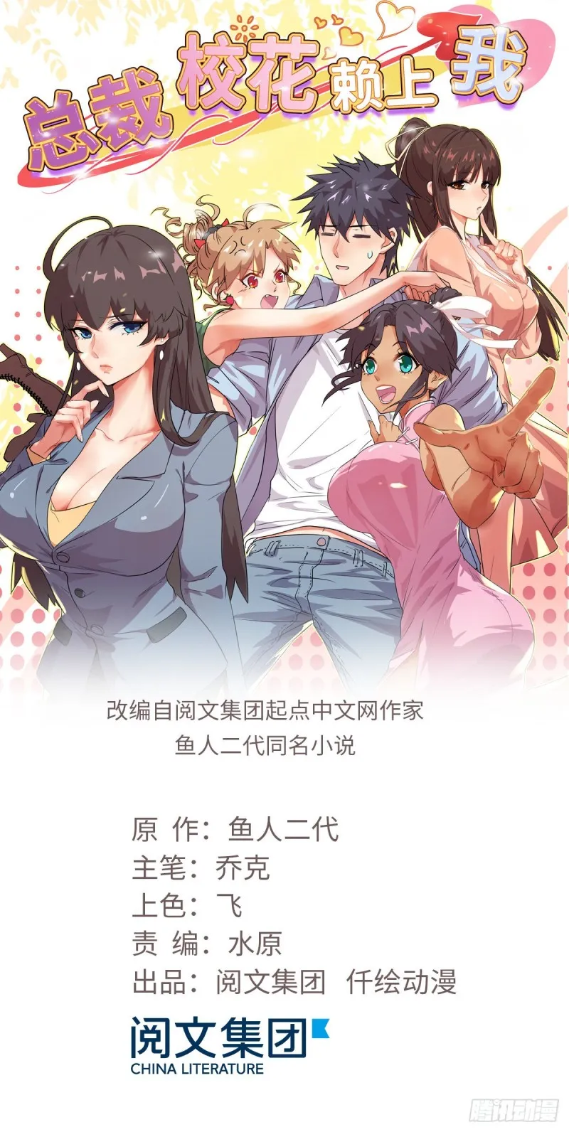 51 自由 第1页
