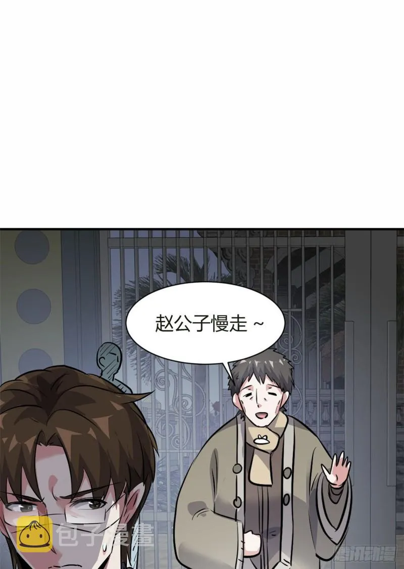 51 自由 第2页
