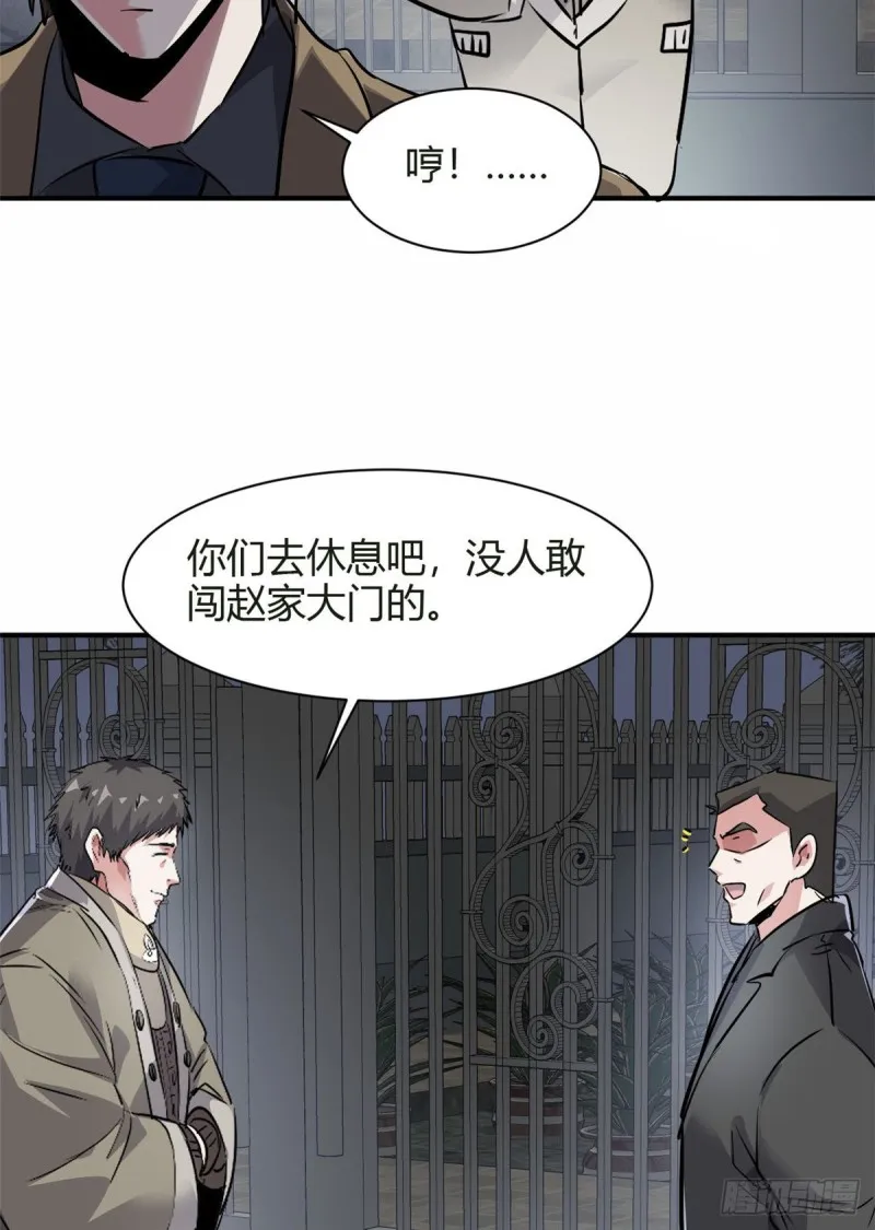 51 自由 第3页