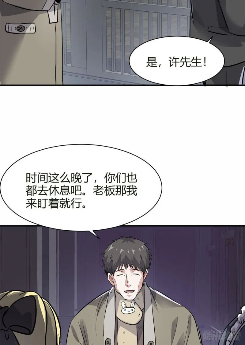 51 自由 第4页