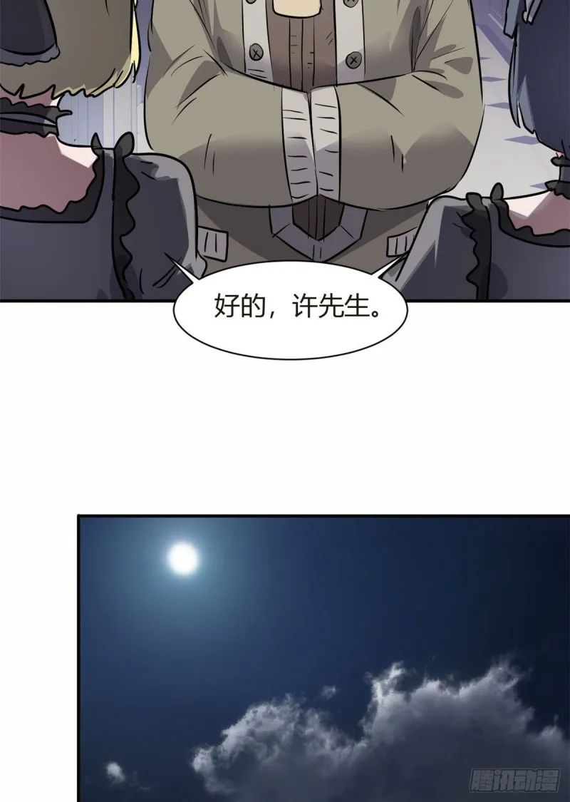 51 自由 第5页
