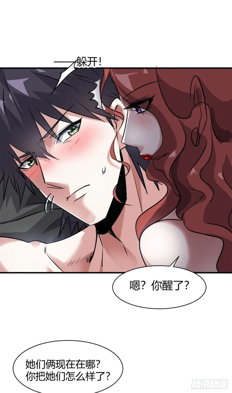 51 自由 第7页